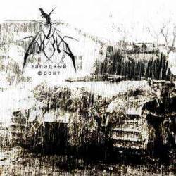 Harza : The Western Front Harza : The Western Front